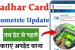 Aadhar Card Biometric Update