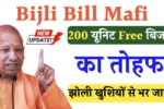 Bijli Bill Mafi