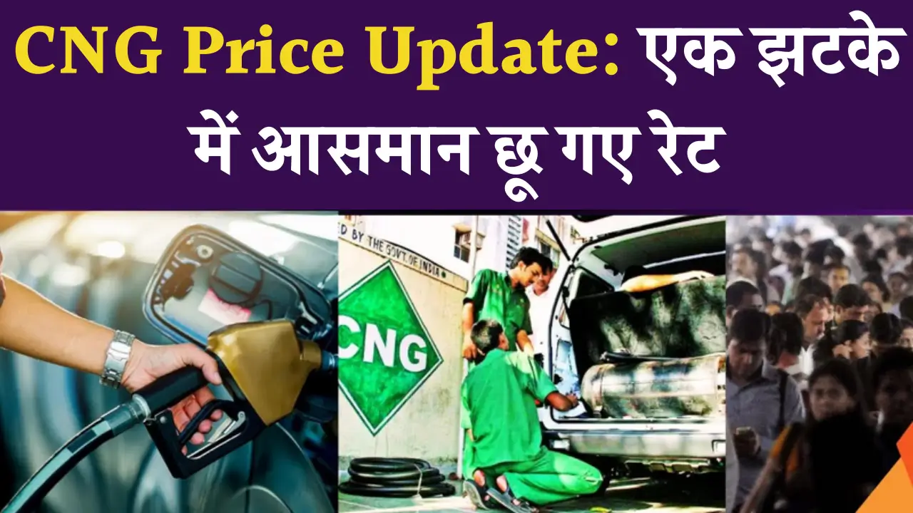 CNG Price Hike