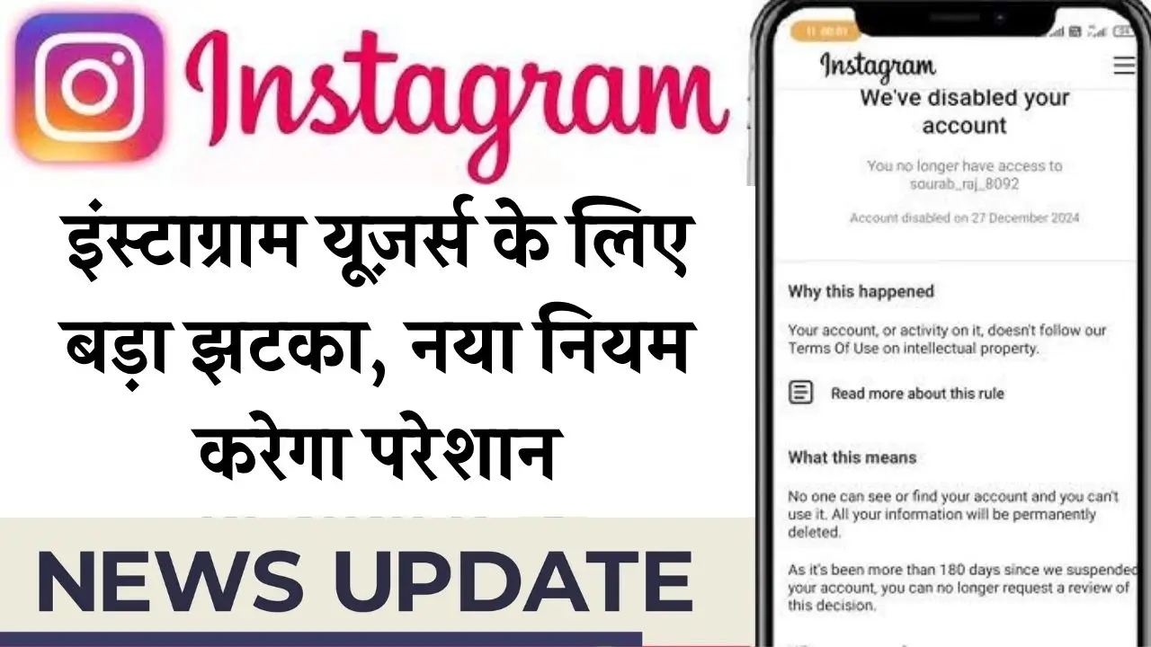 Instagram
