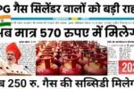 Lpg cylinder