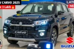 Maruti Suzuki Cervo 2025