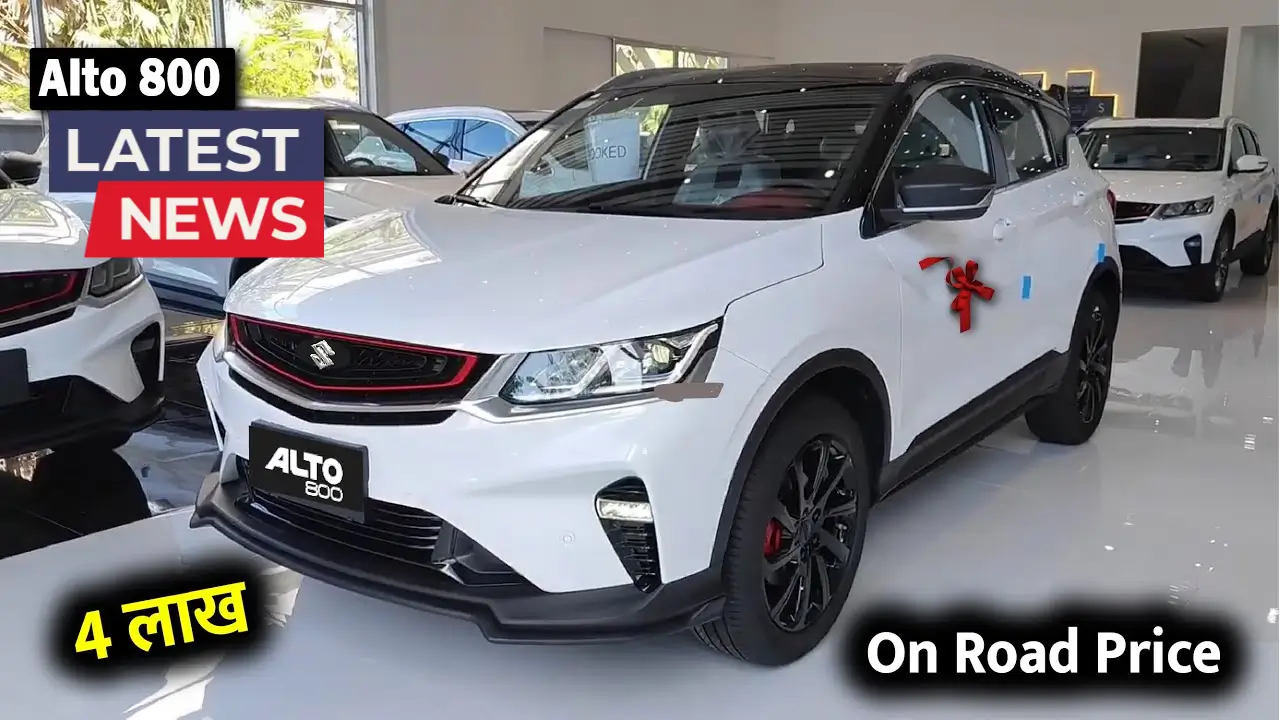 Maruti Suzuki Cheapest Luxury Car 2025