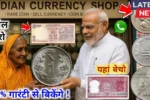 Note Coin Online Sell 2025