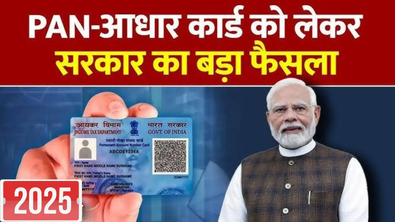 Pan Card