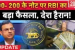 Rbi
