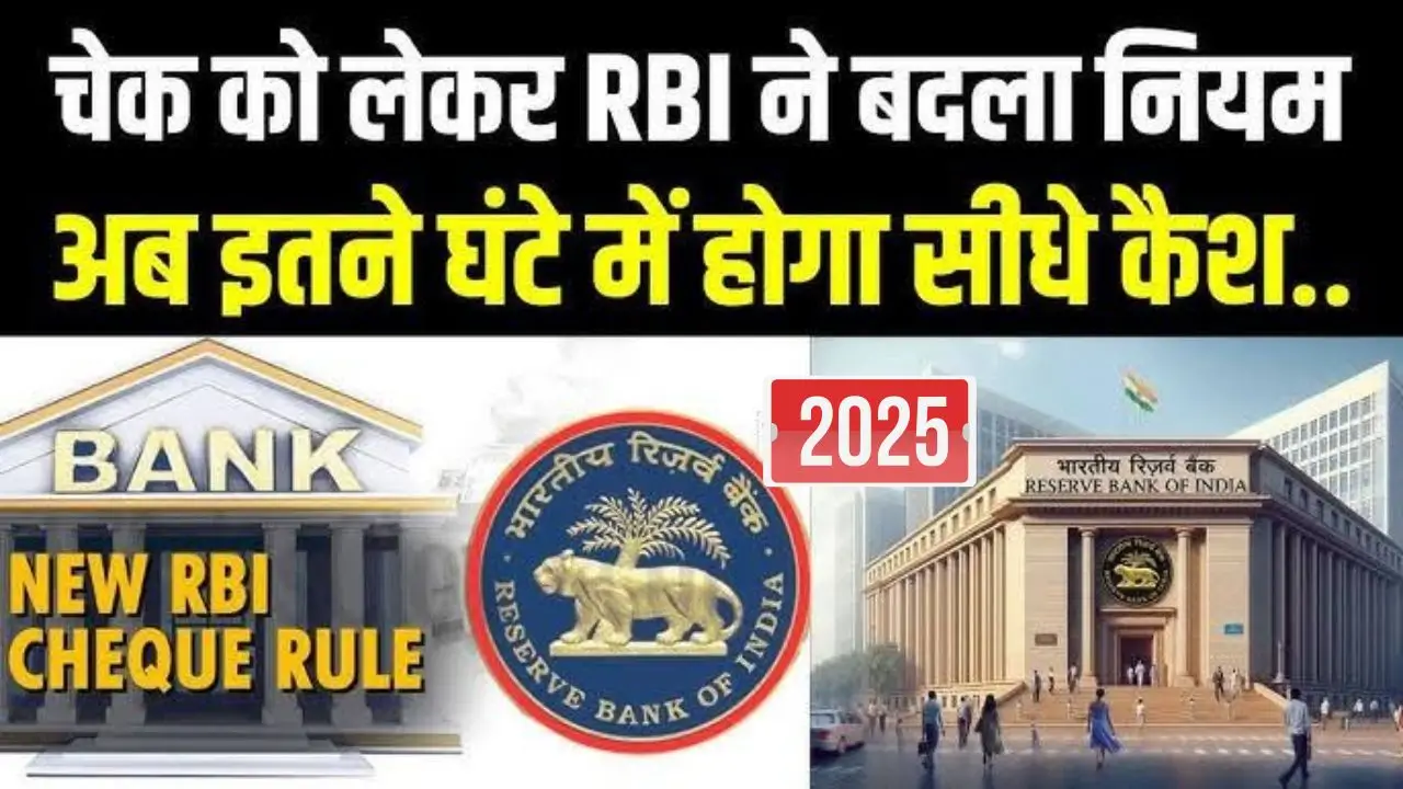 Rbi update