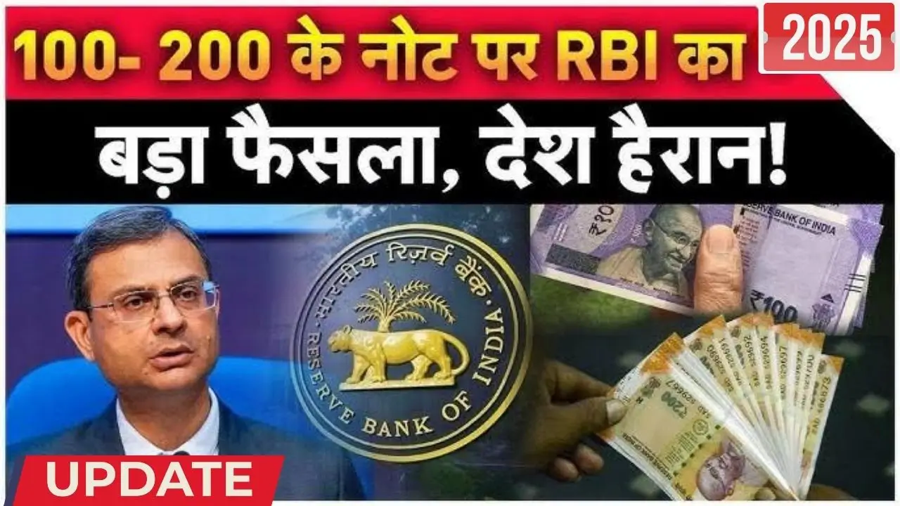 Rbi