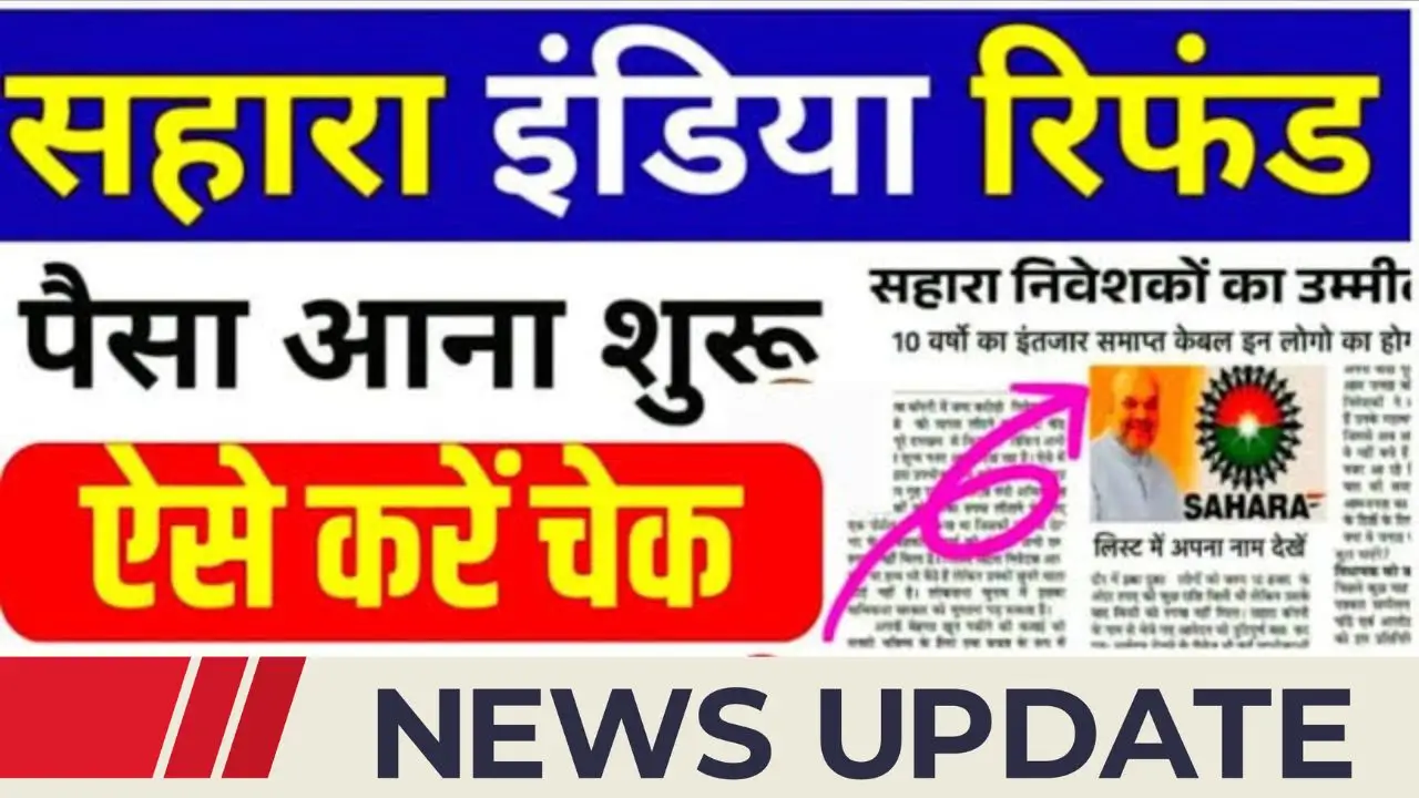 Sahara India