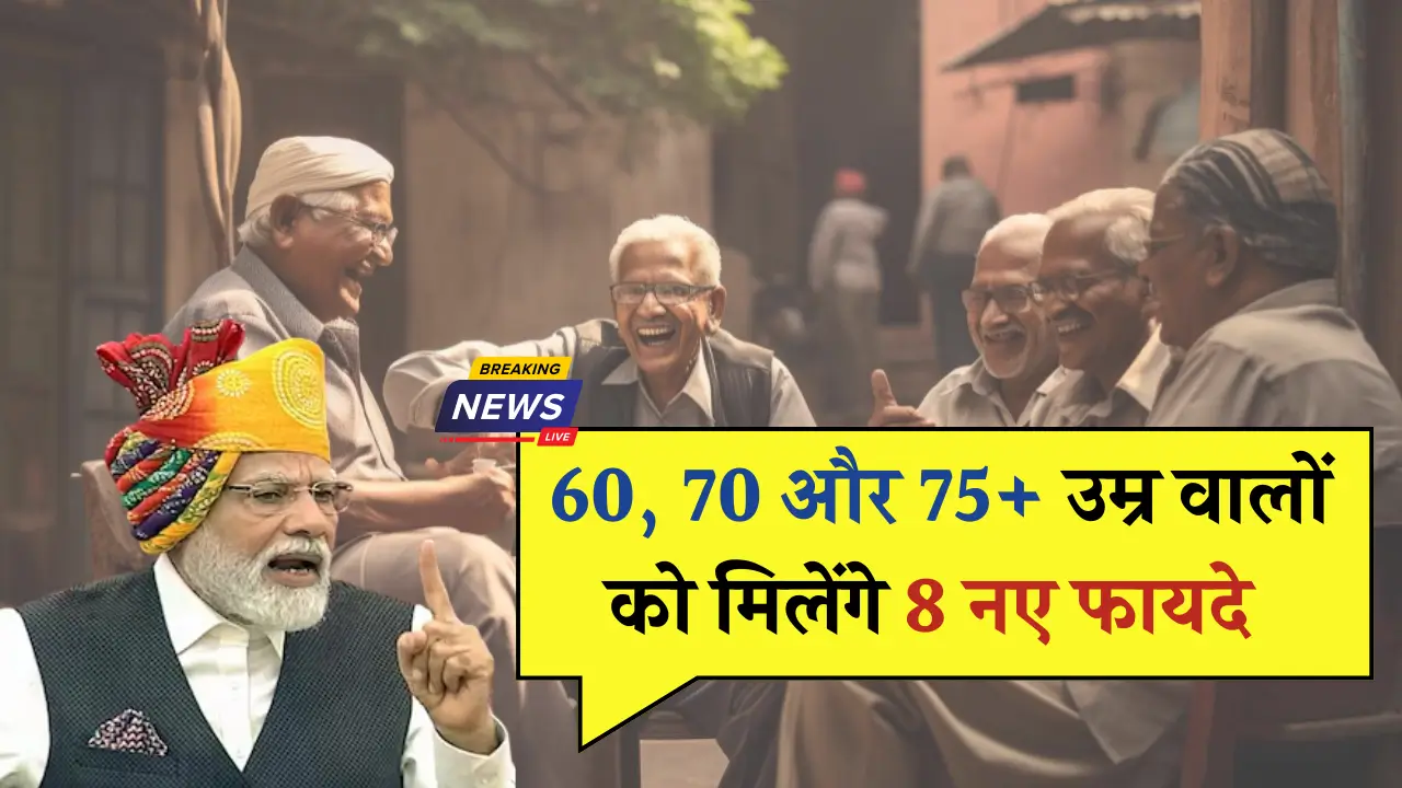 Senior Citizen Benefits