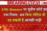 Supreme Court EMI Bounce Rule