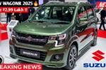 Wagon R 7-Seater 2025