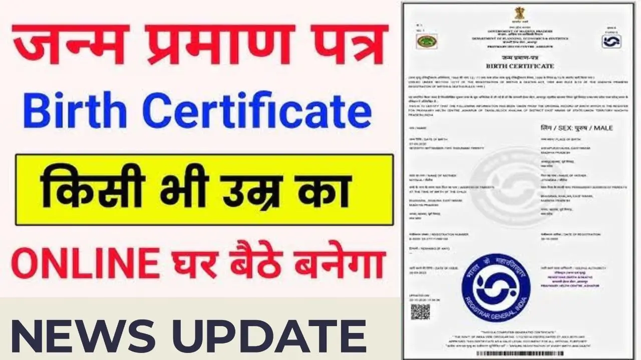Birth Certificate Online Apply