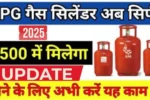 Lpg gas cylinder