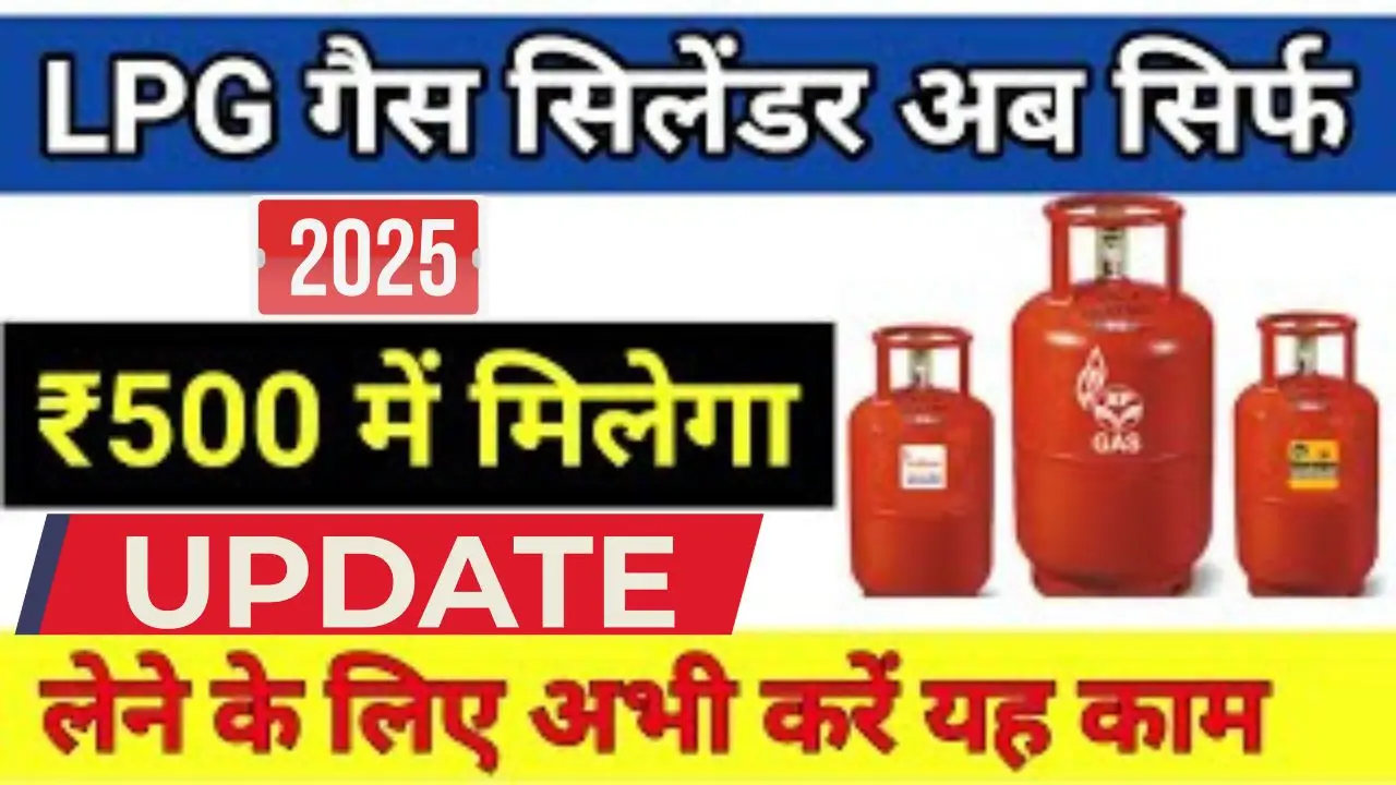 Lpg gas cylinder
