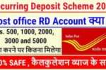 Post office rd scheme