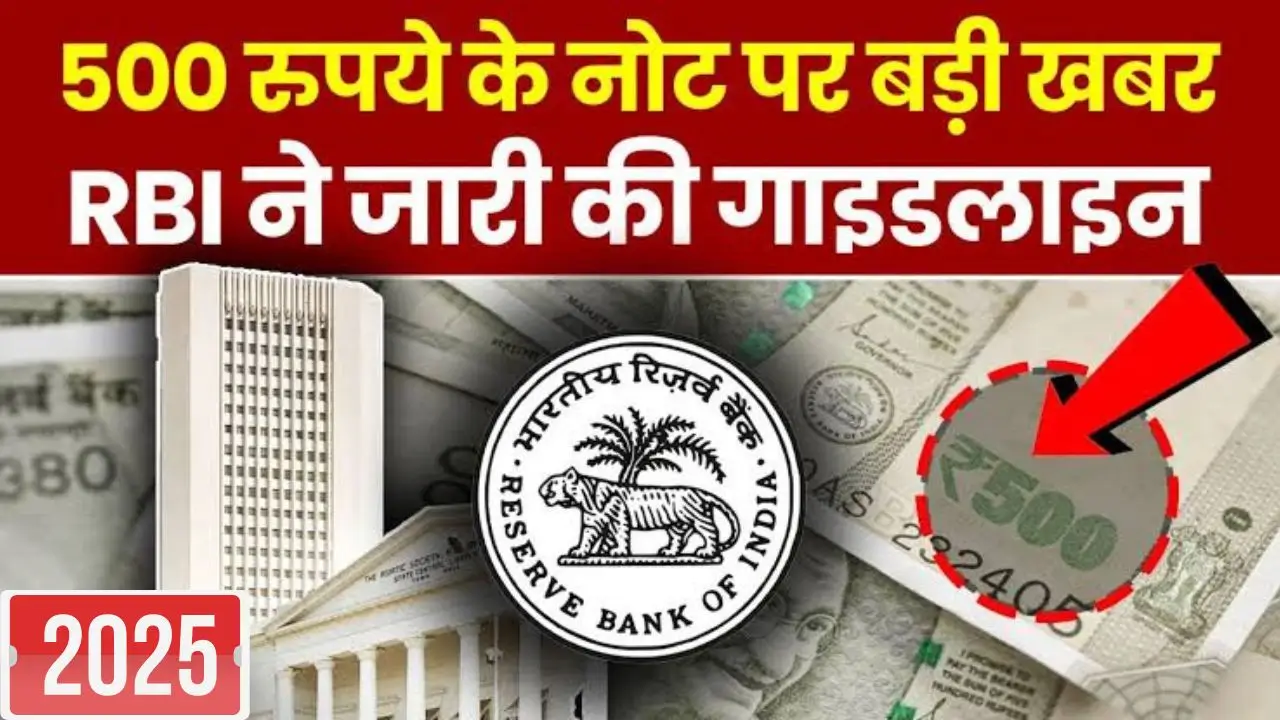 Rbi update
