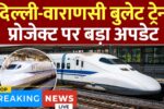 Varanasi Delhi Bullet Train